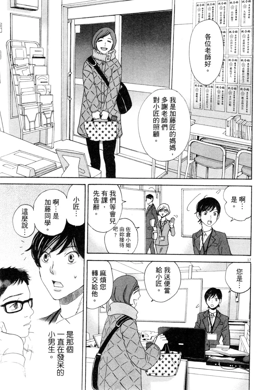 第01卷 第132页