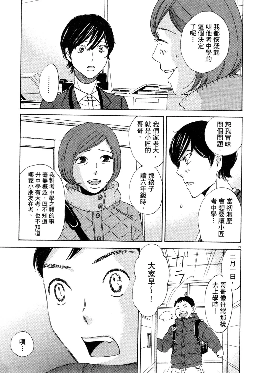 第01卷 第134页