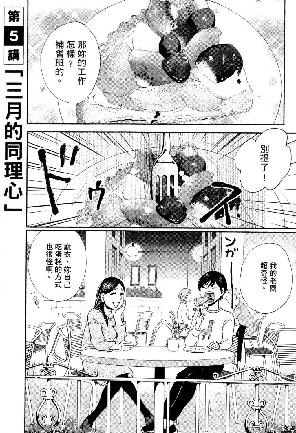 第01卷 第136页