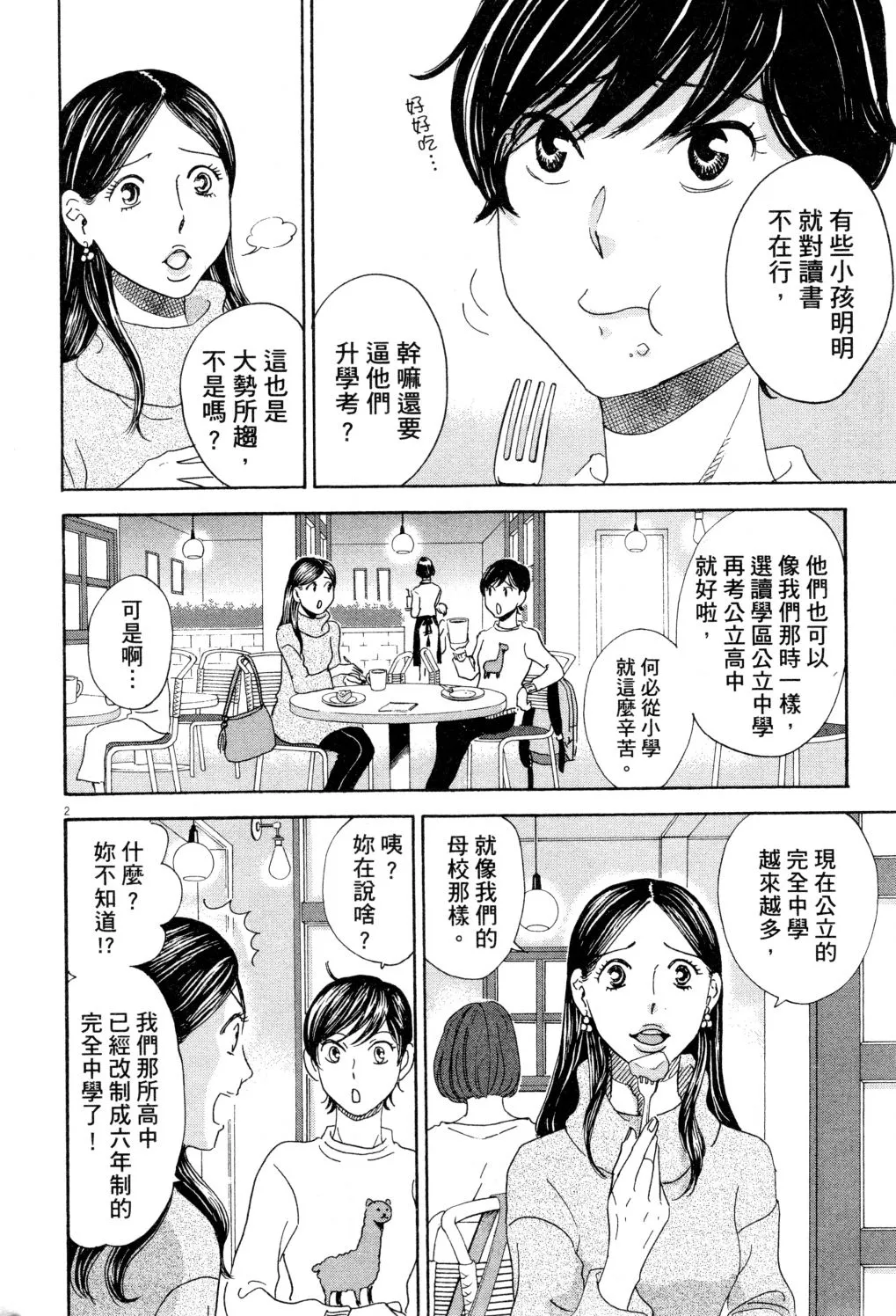 第01卷 第137页