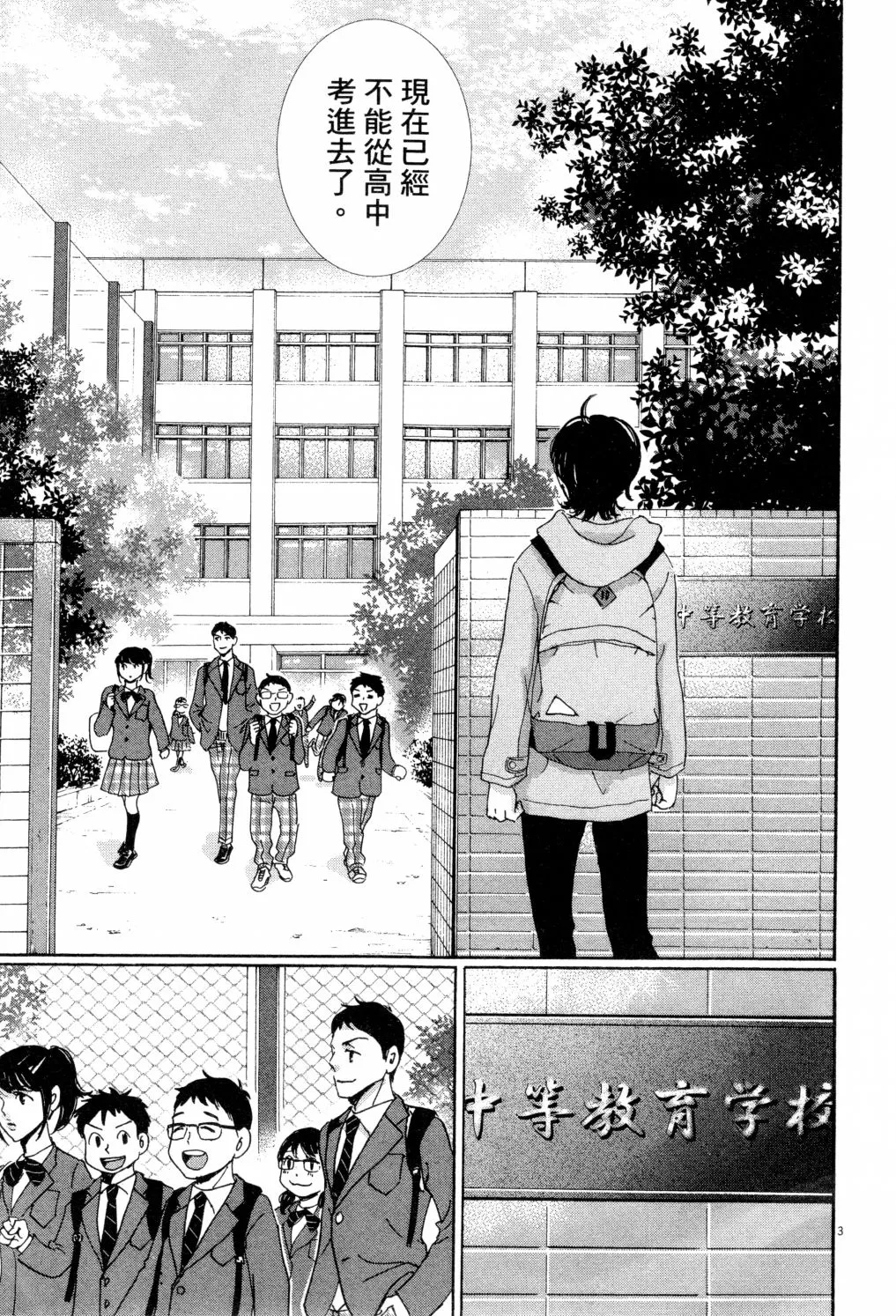 第01卷 第138页
