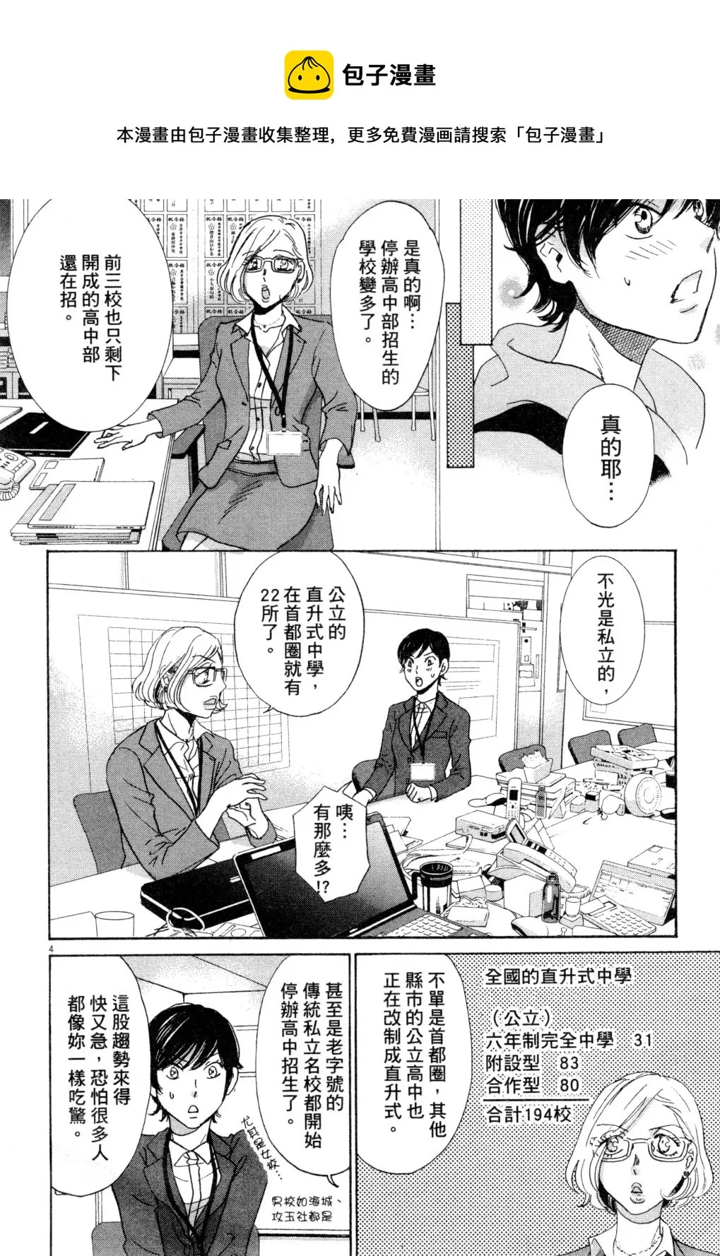 第01卷 第139页