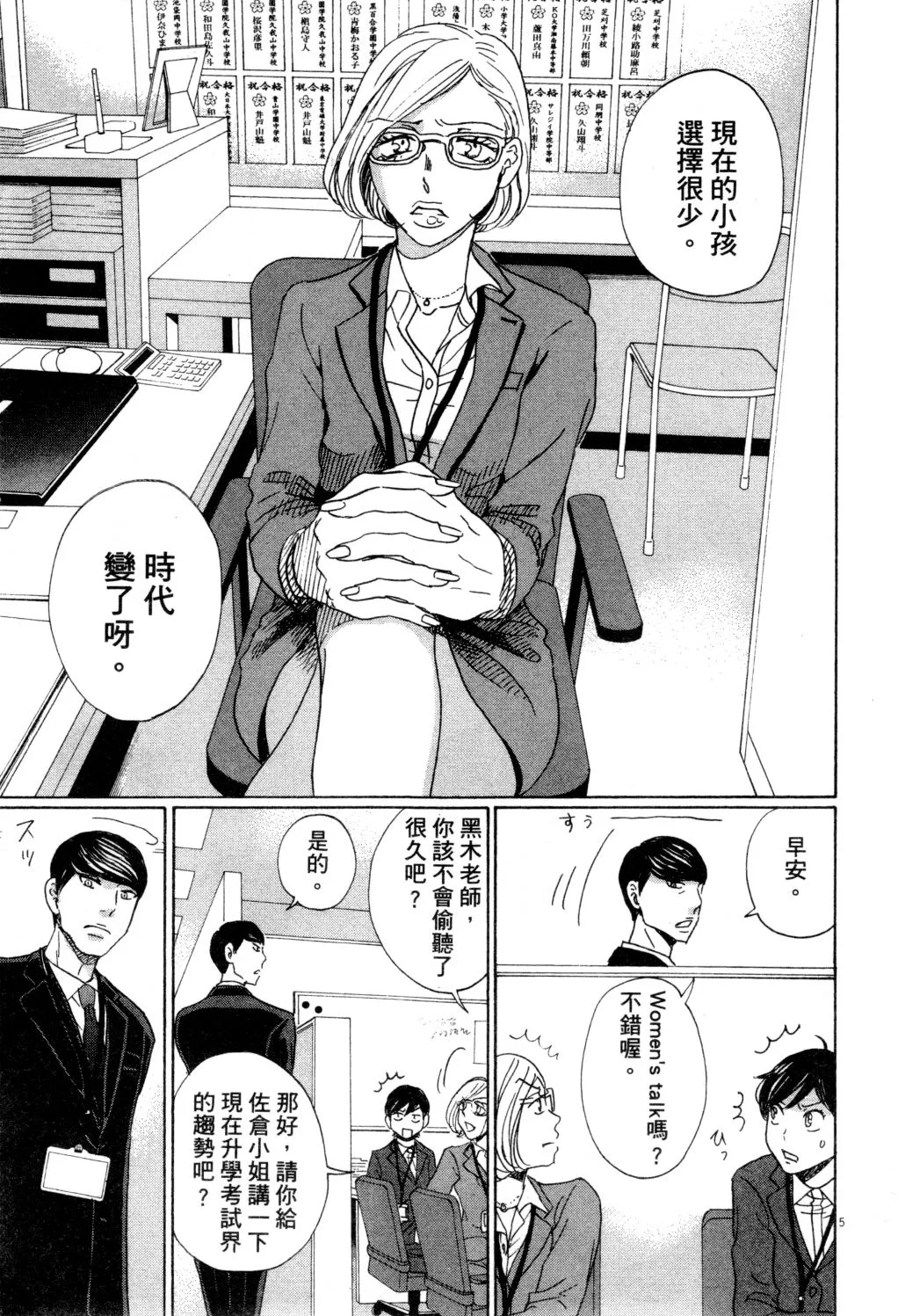 第01卷 第140页