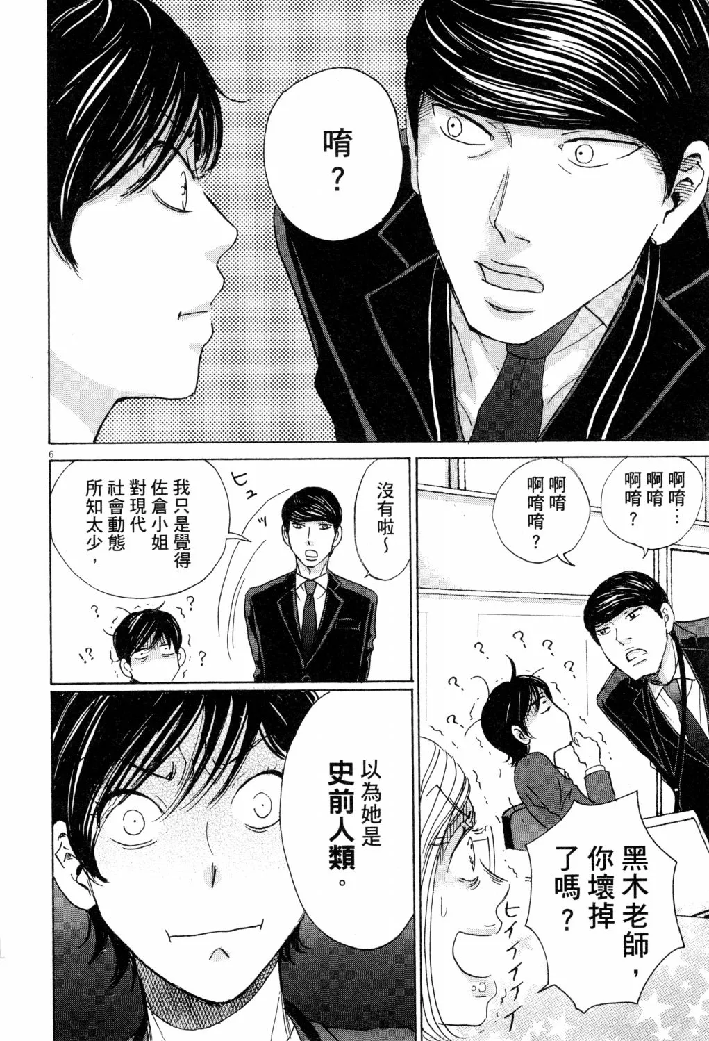 第01卷 第141页