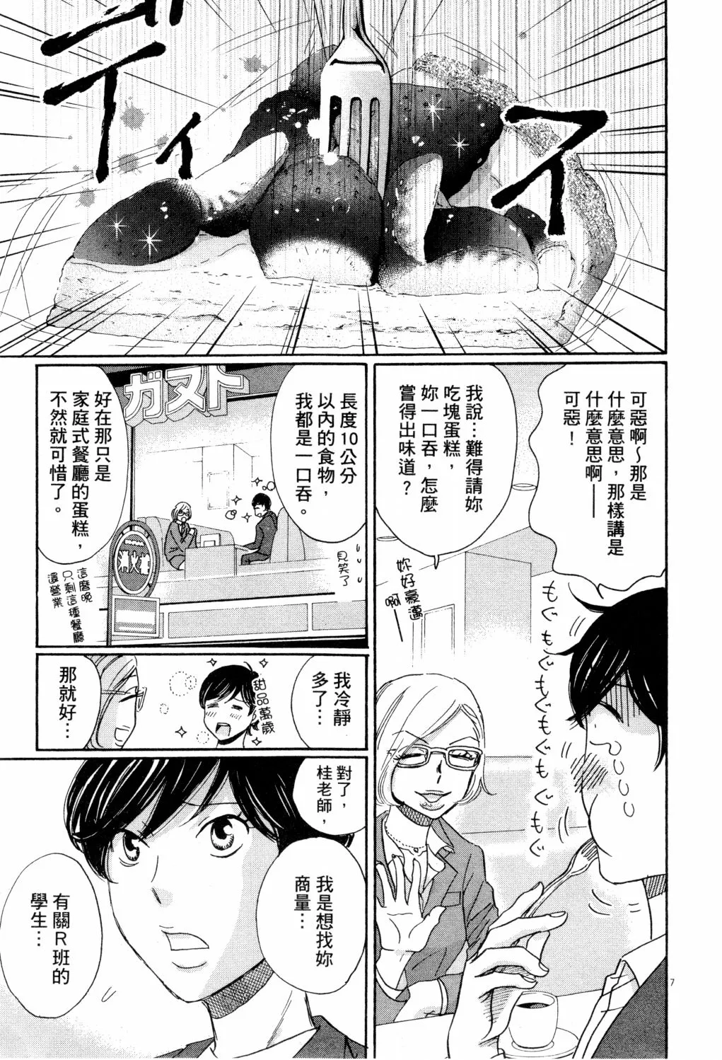 第01卷 第142页
