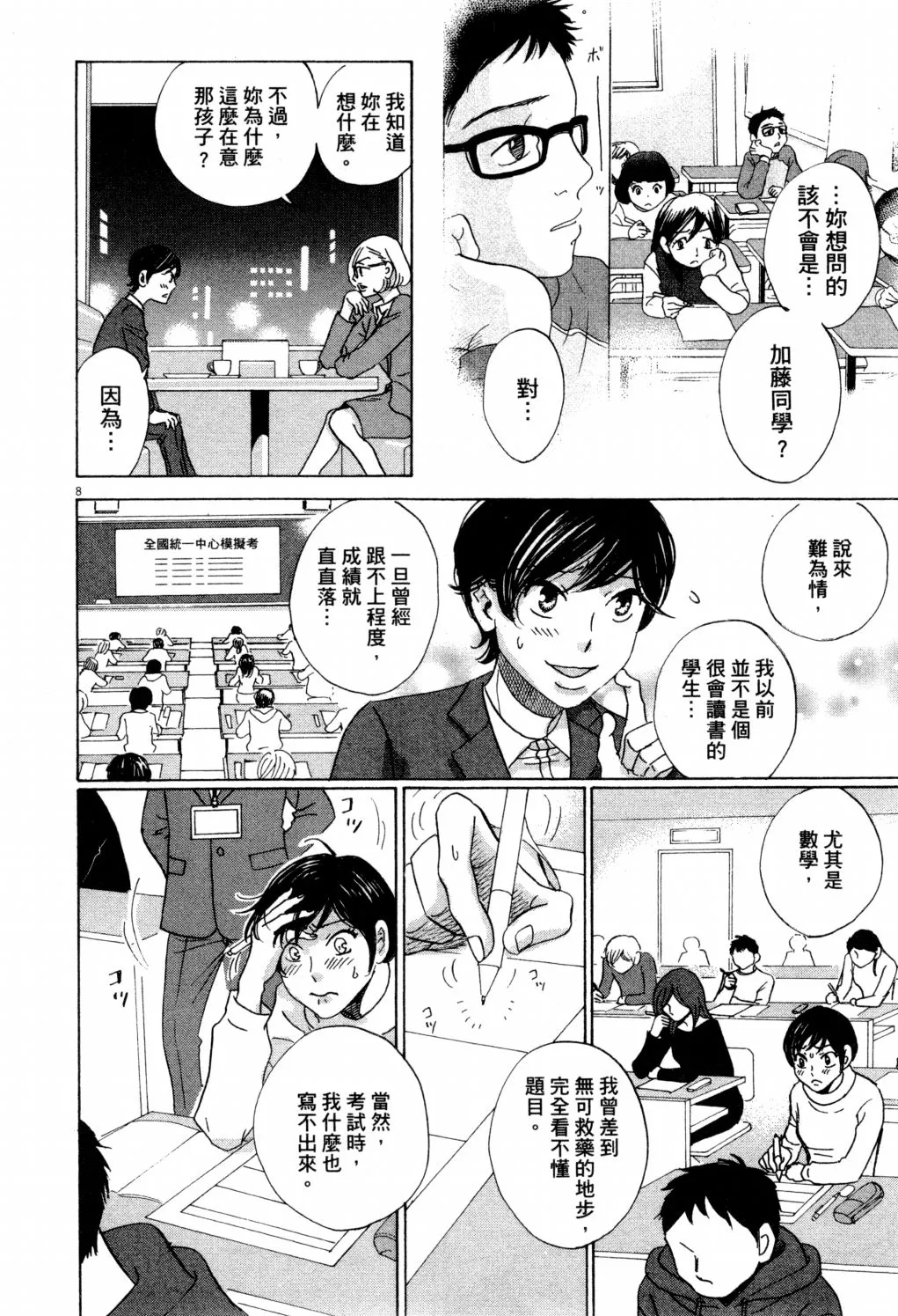 第01卷 第143页
