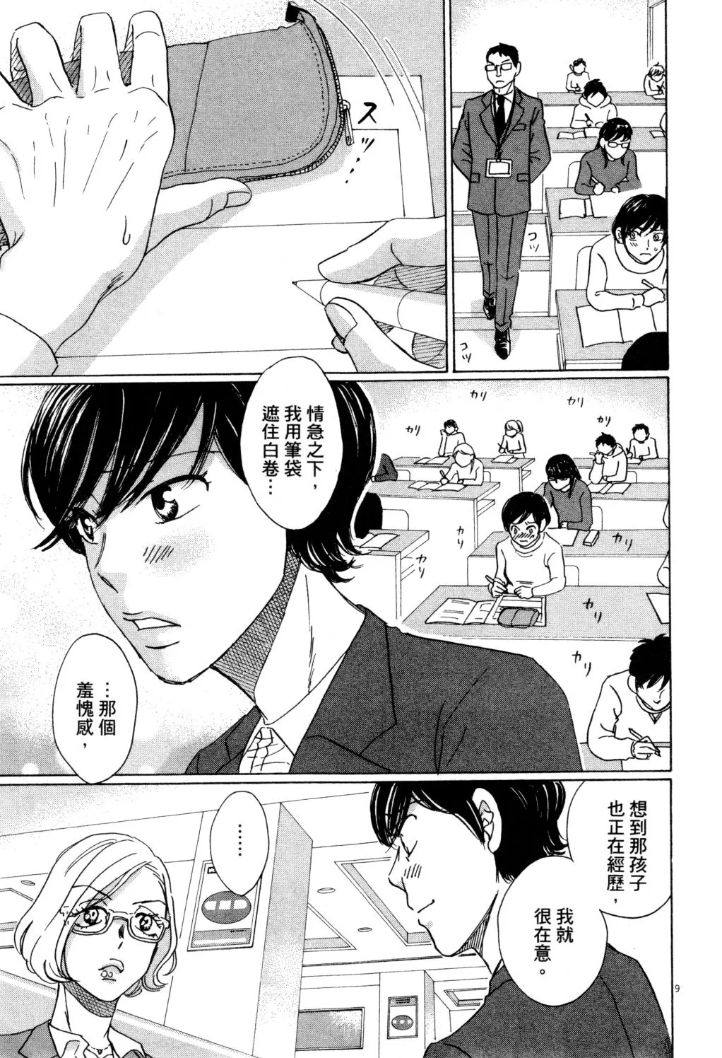 第01卷 第144页