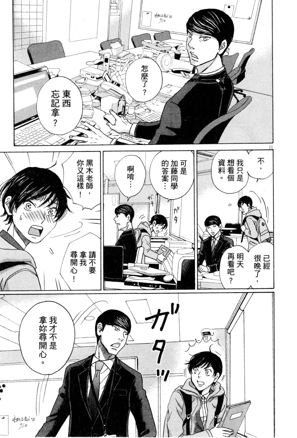 第01卷 第146页