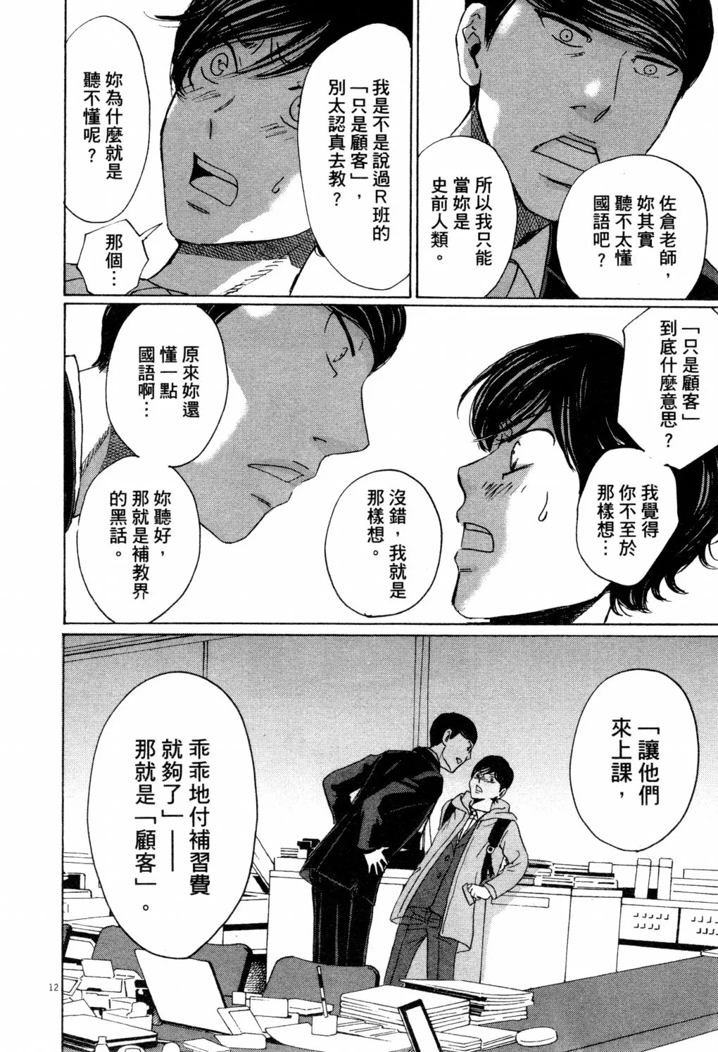 第01卷 第147页