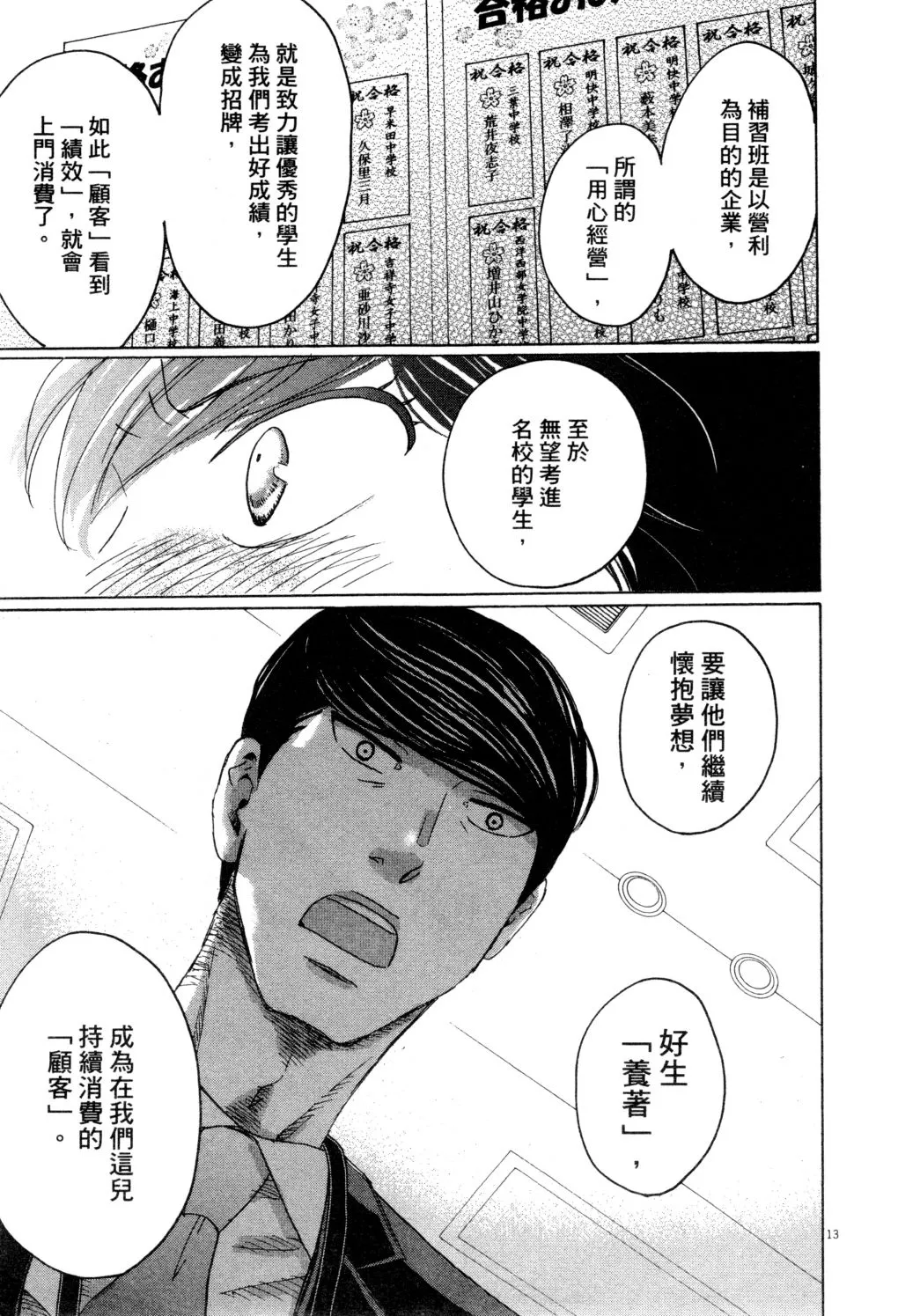 第01卷 第148页