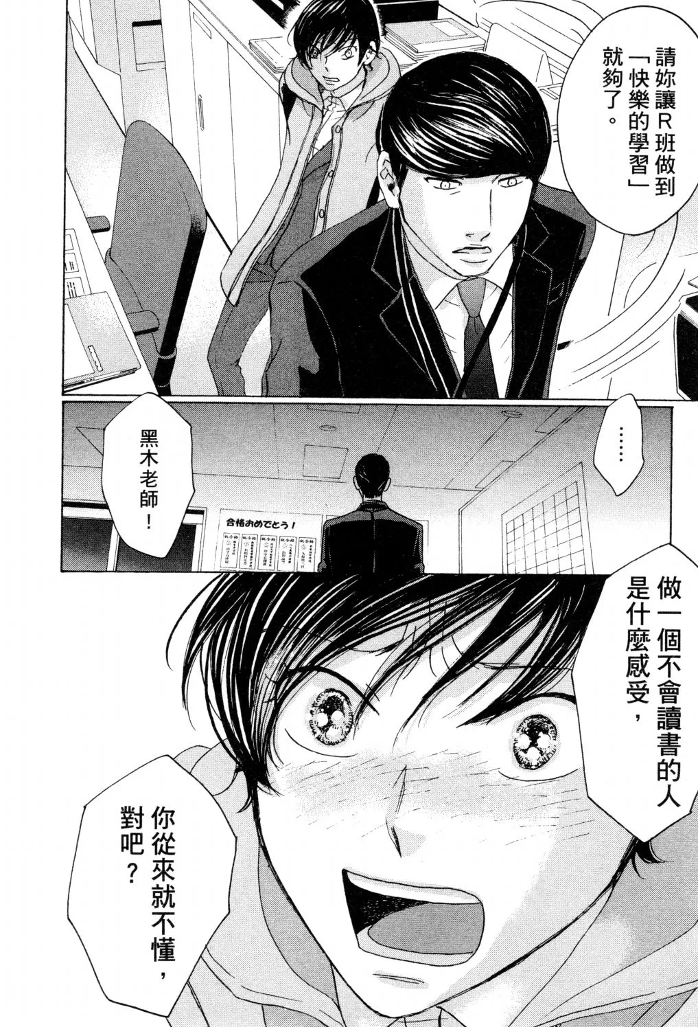 第01卷 第149页