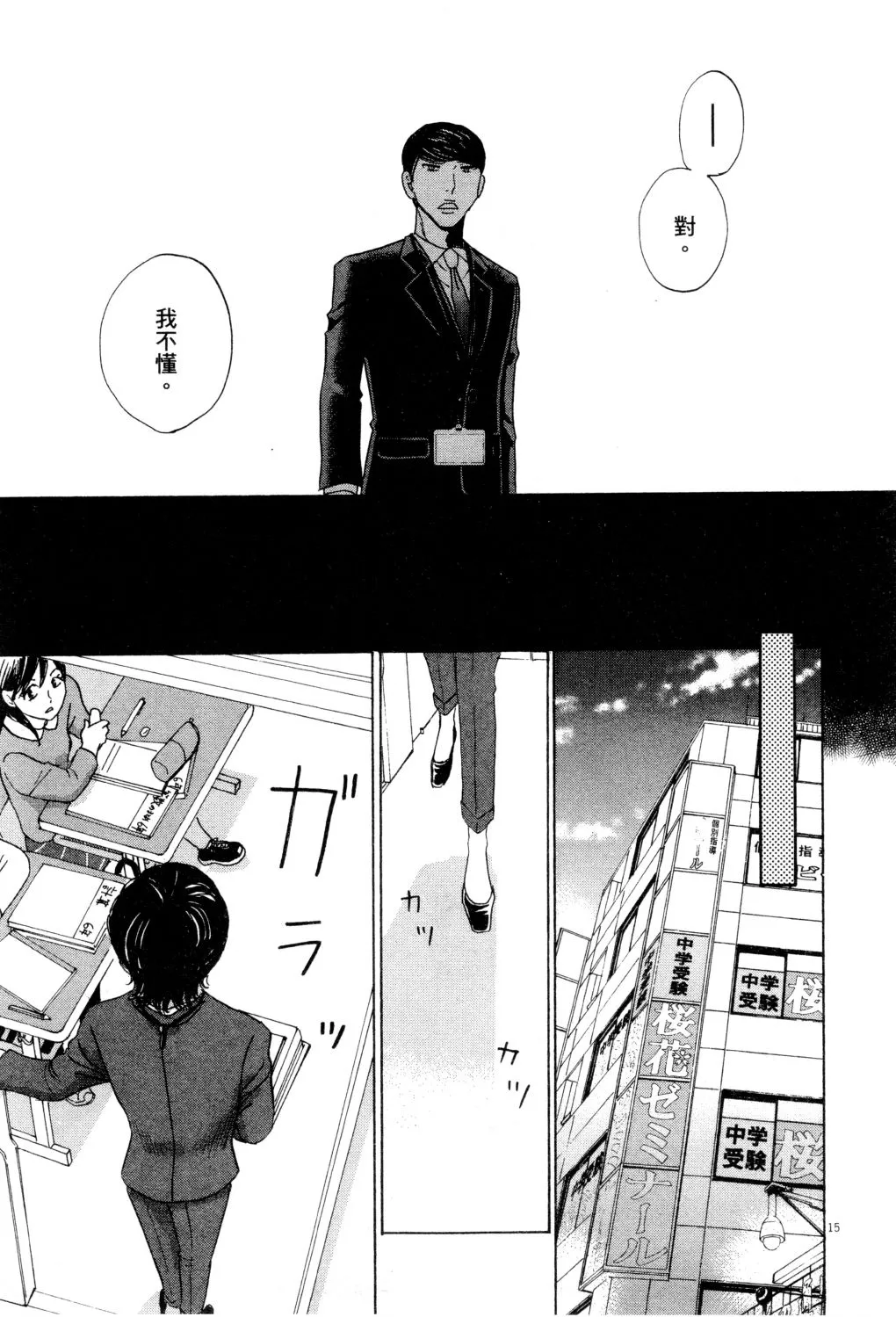 第01卷 第150页