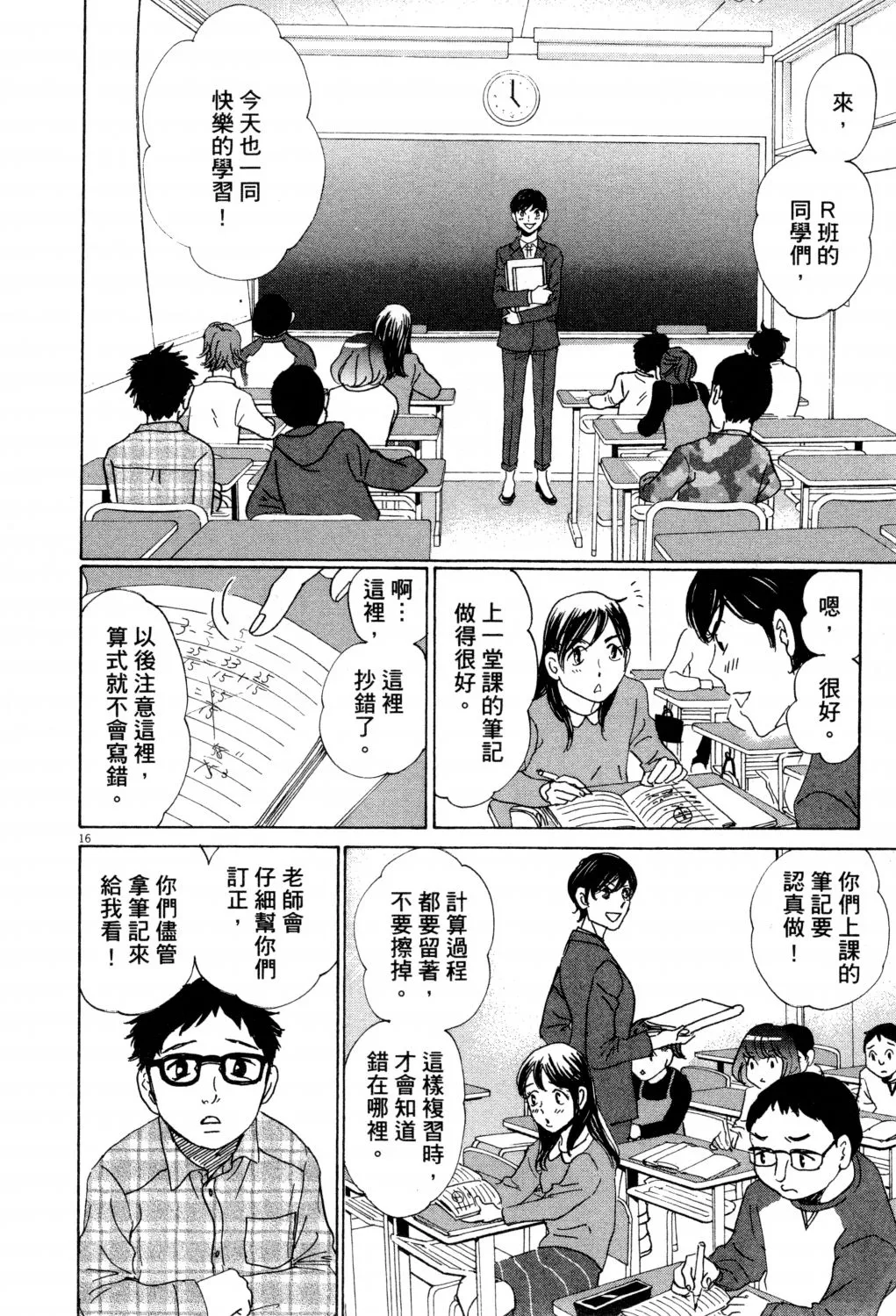 第01卷 第151页