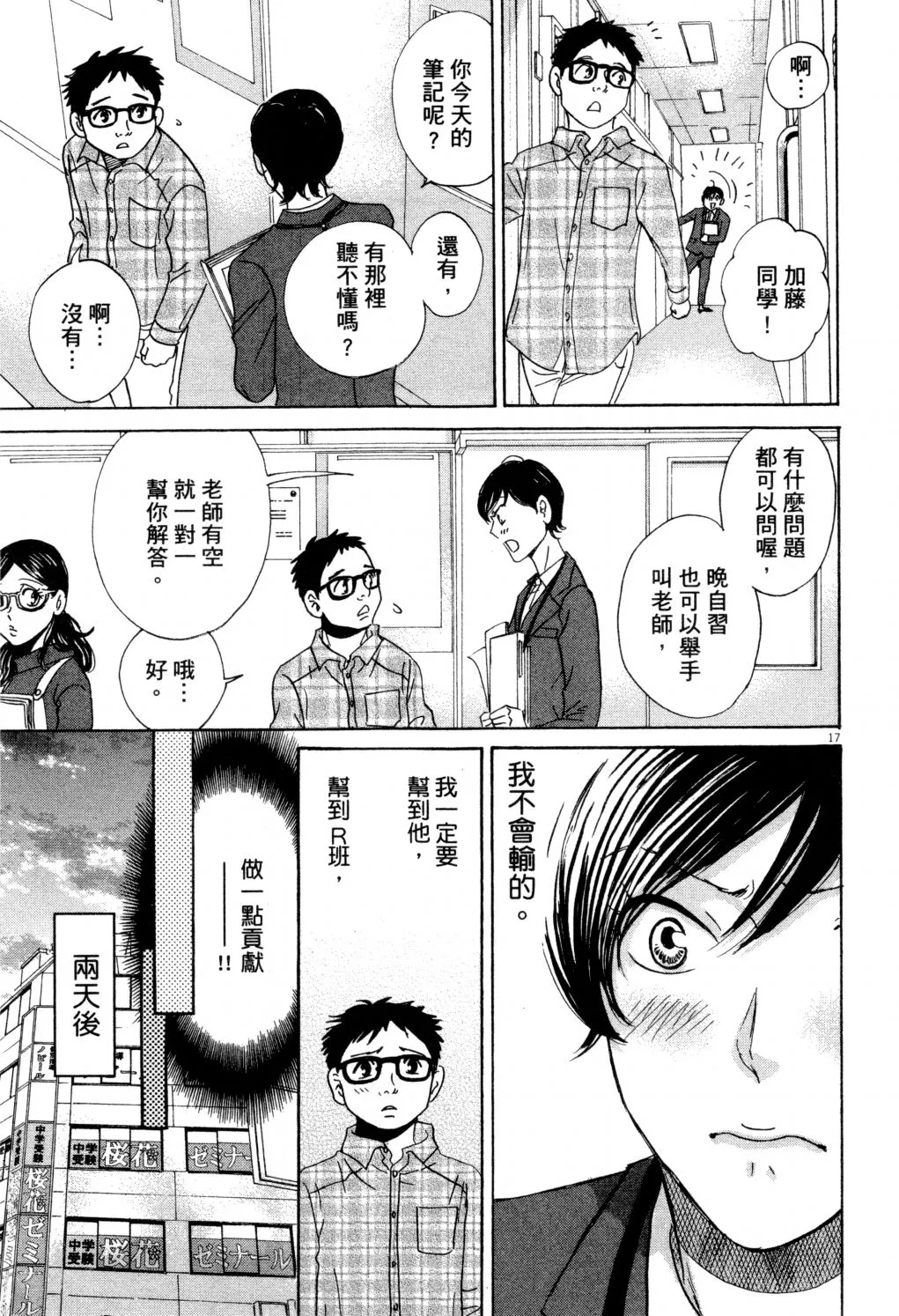第01卷 第152页