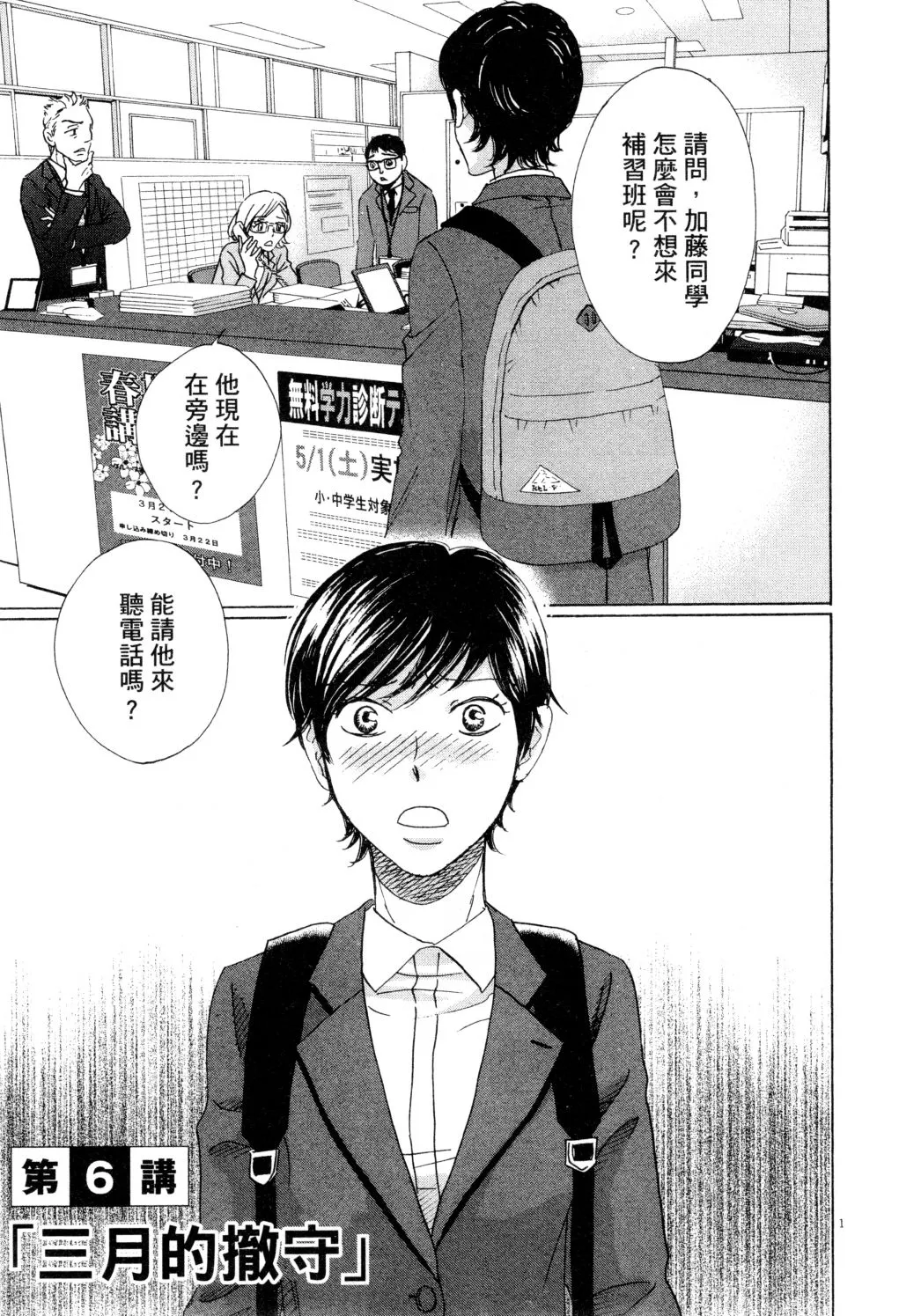 第01卷 第154页