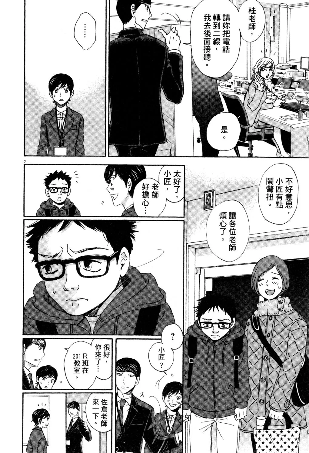 第01卷 第155页