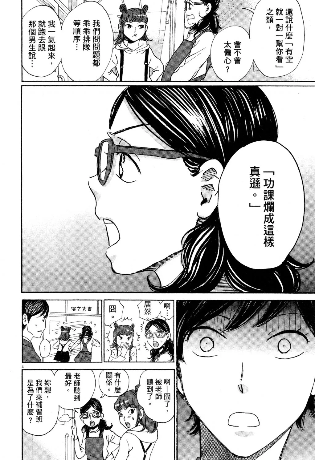第01卷 第157页