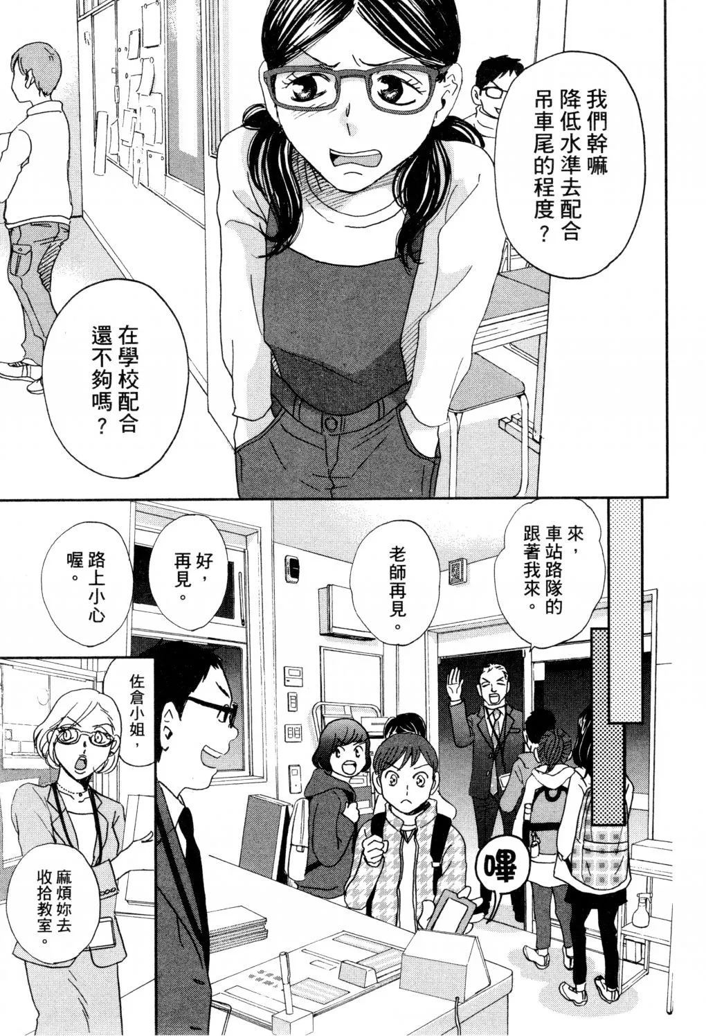 第01卷 第158页
