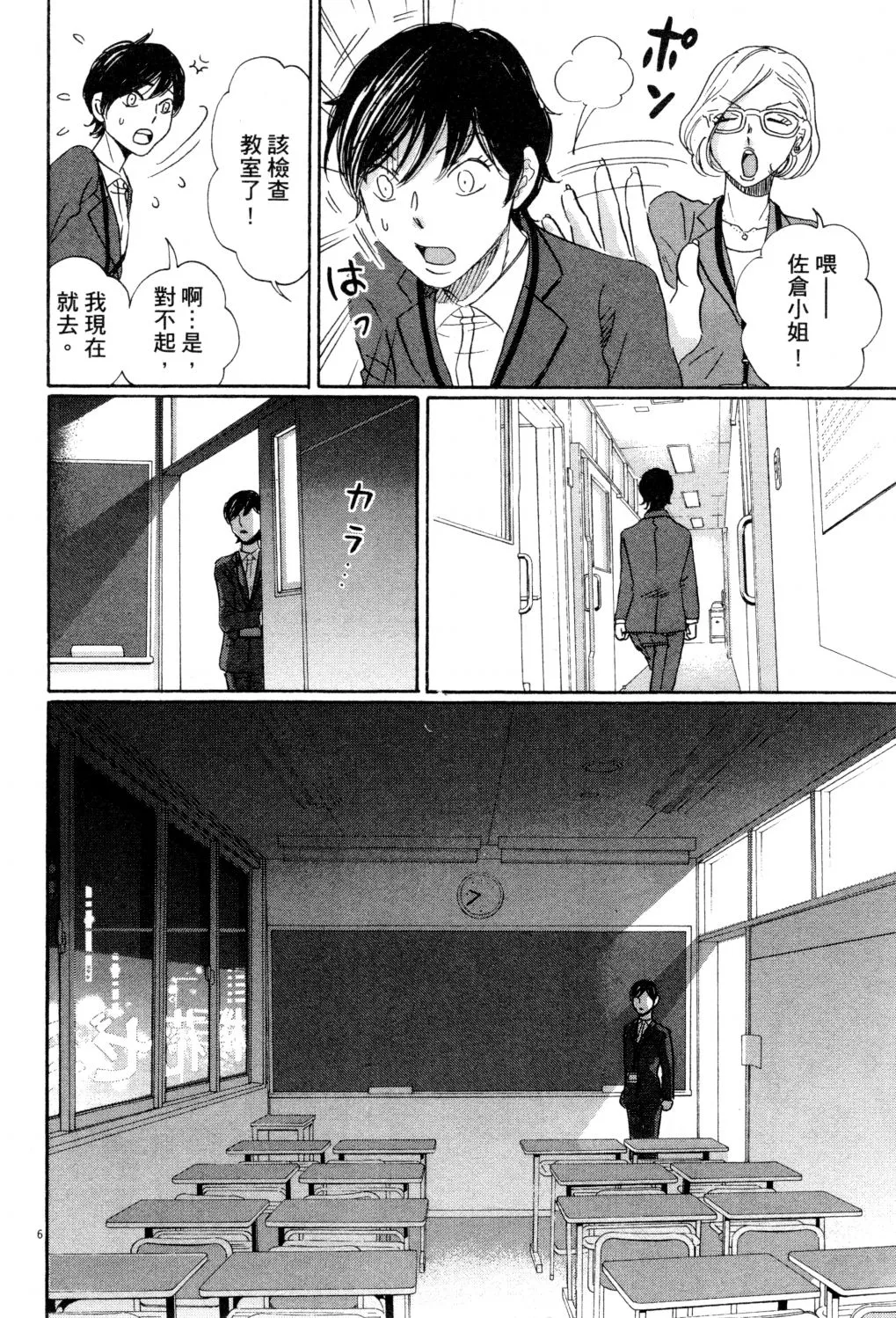 第01卷 第159页