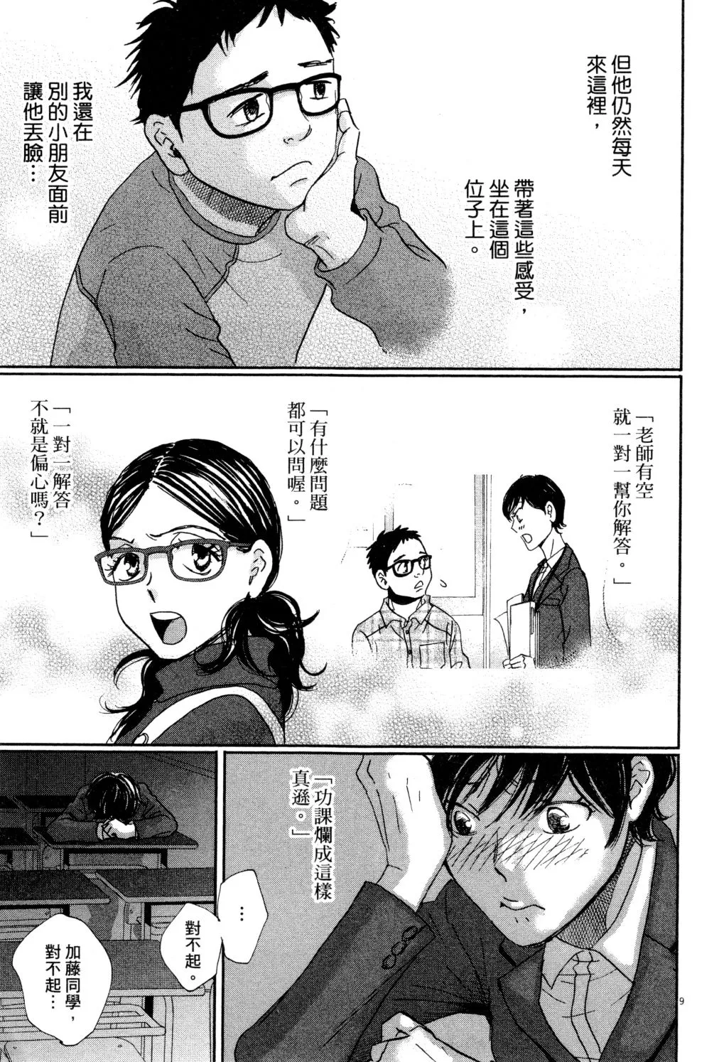第01卷 第162页