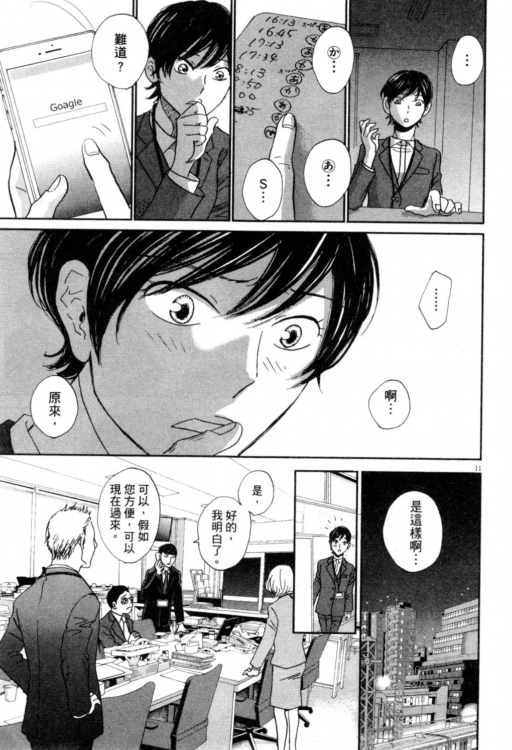 第01卷 第164页