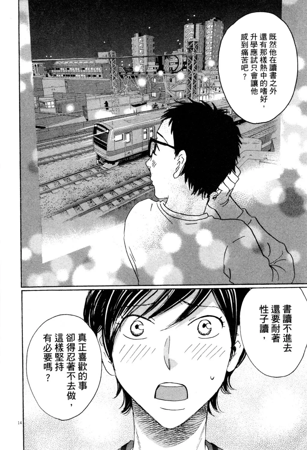 第01卷 第167页