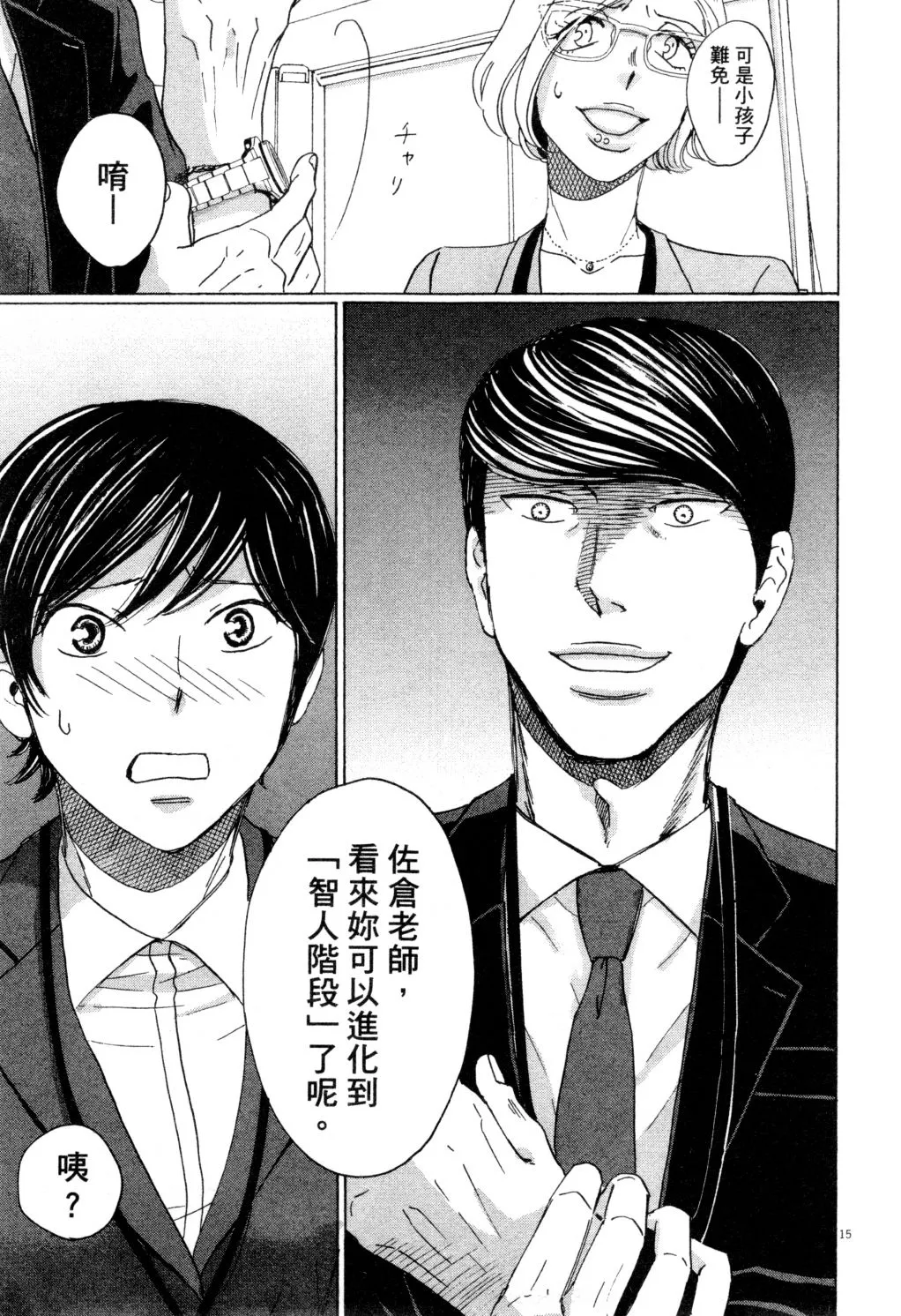 第01卷 第168页