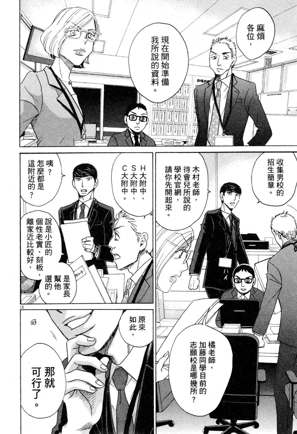 第01卷 第169页