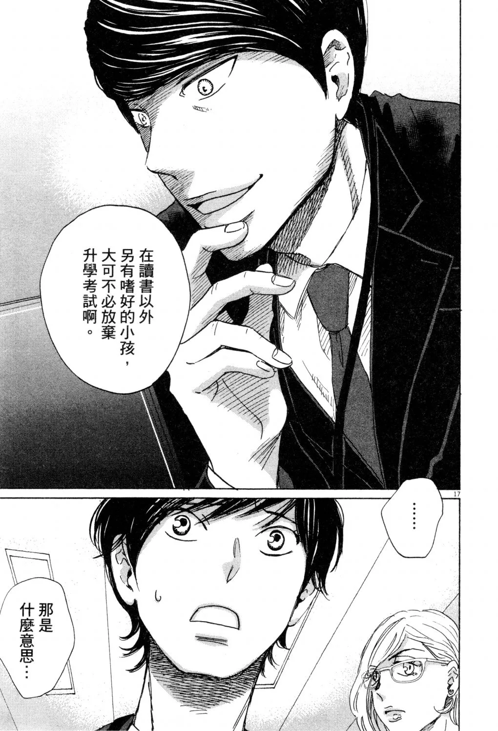 第01卷 第170页