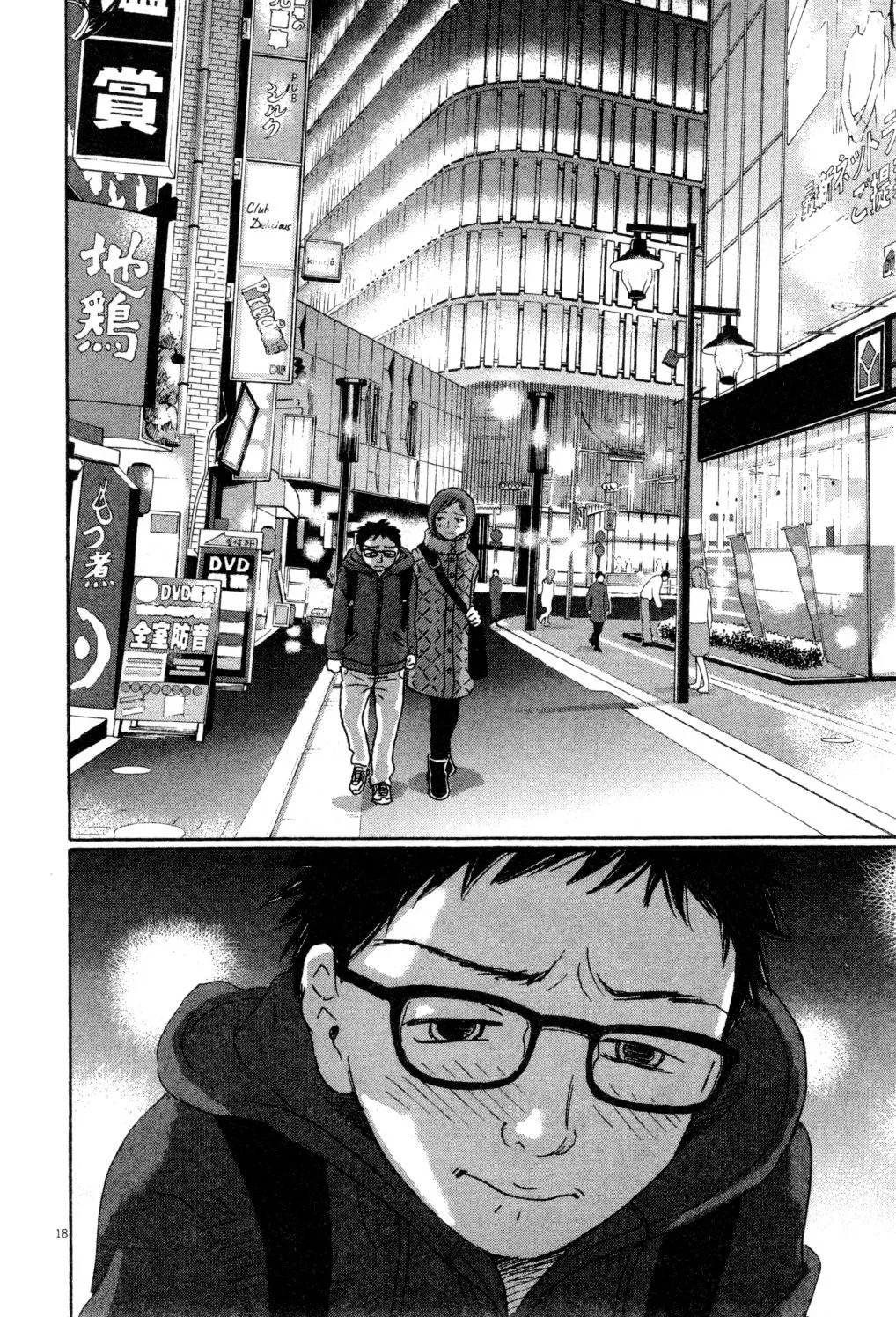 第01卷 第171页