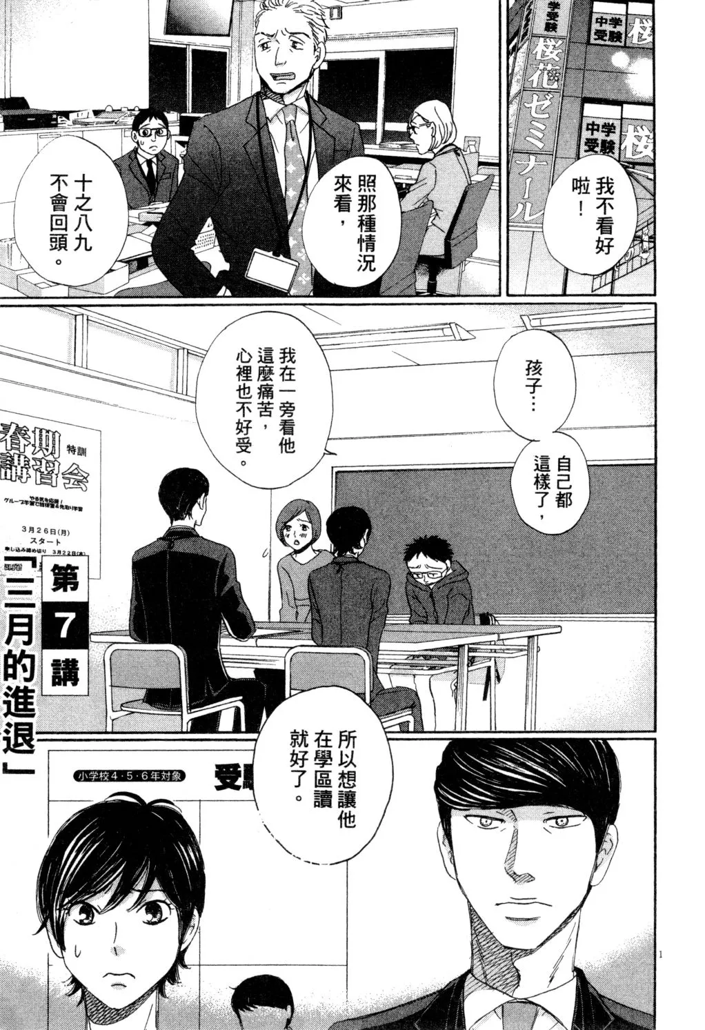 第01卷 第172页