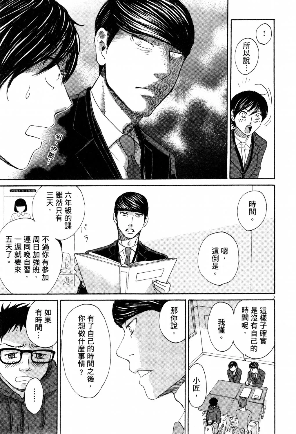 第01卷 第174页