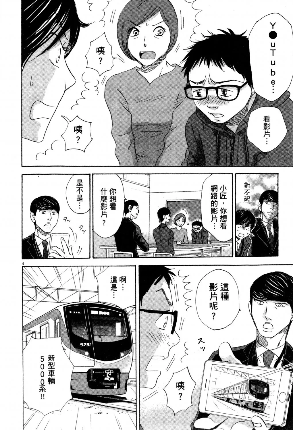 第01卷 第175页