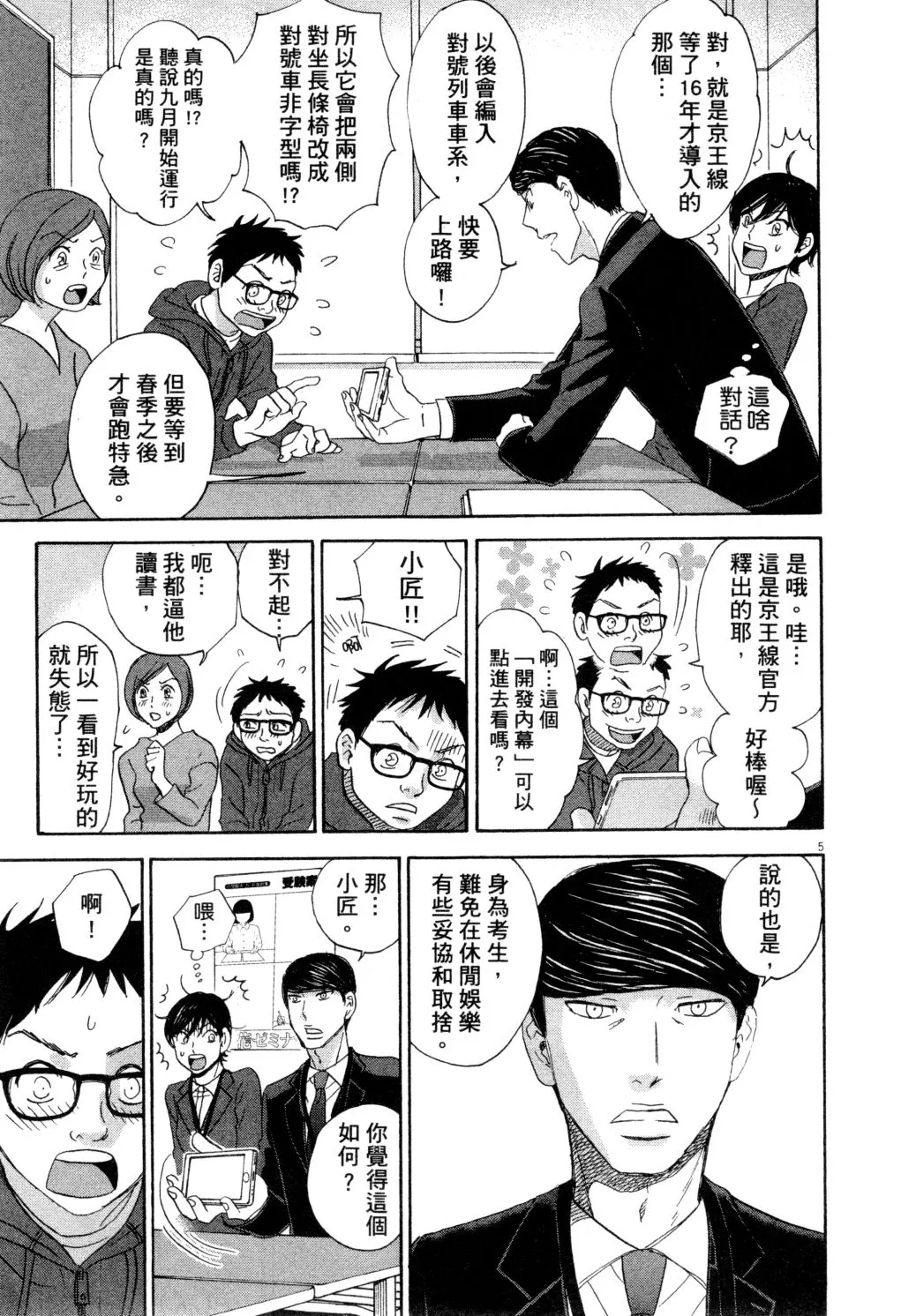 第01卷 第176页