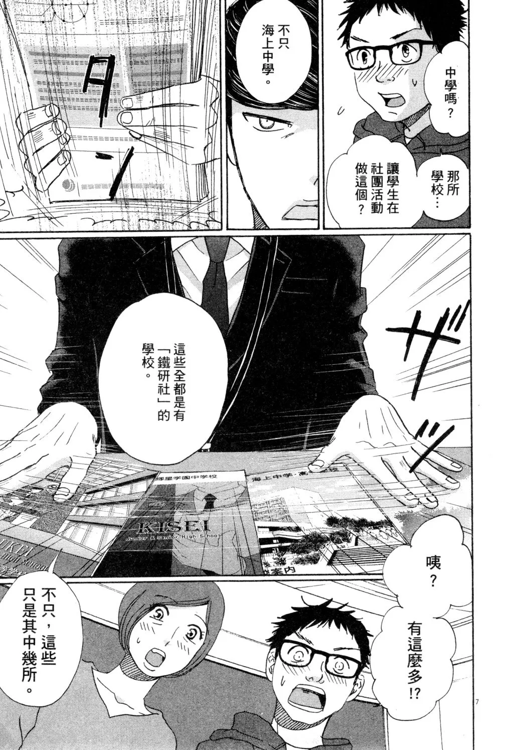 第01卷 第178页