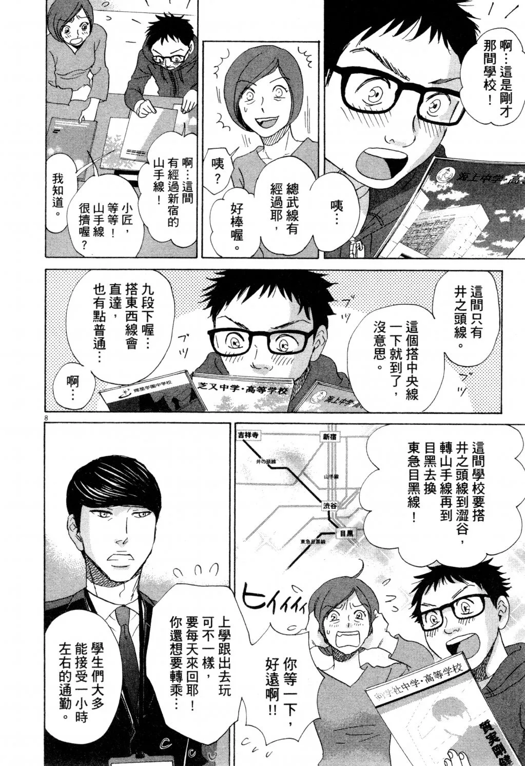 第01卷 第179页
