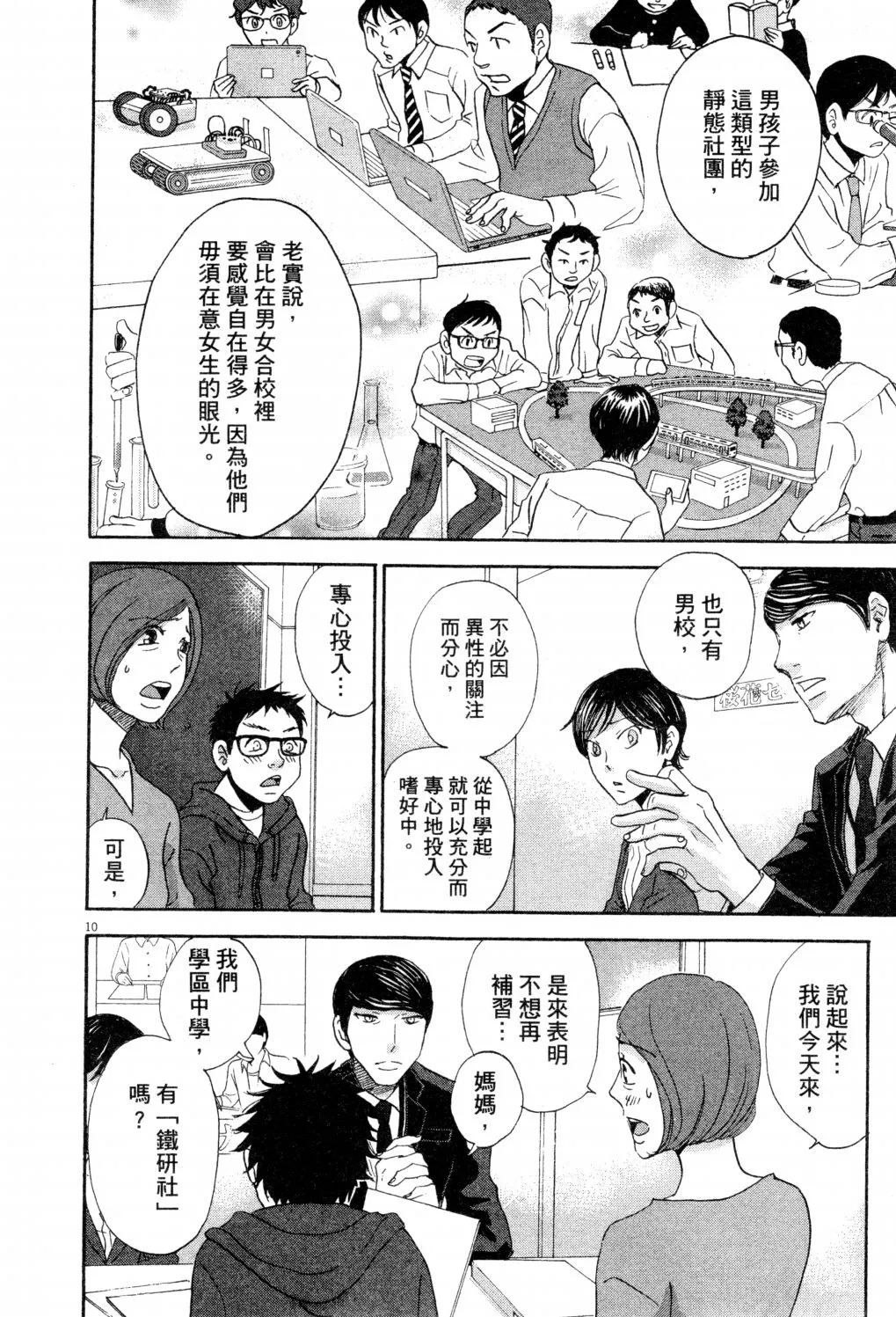 第01卷 第181页