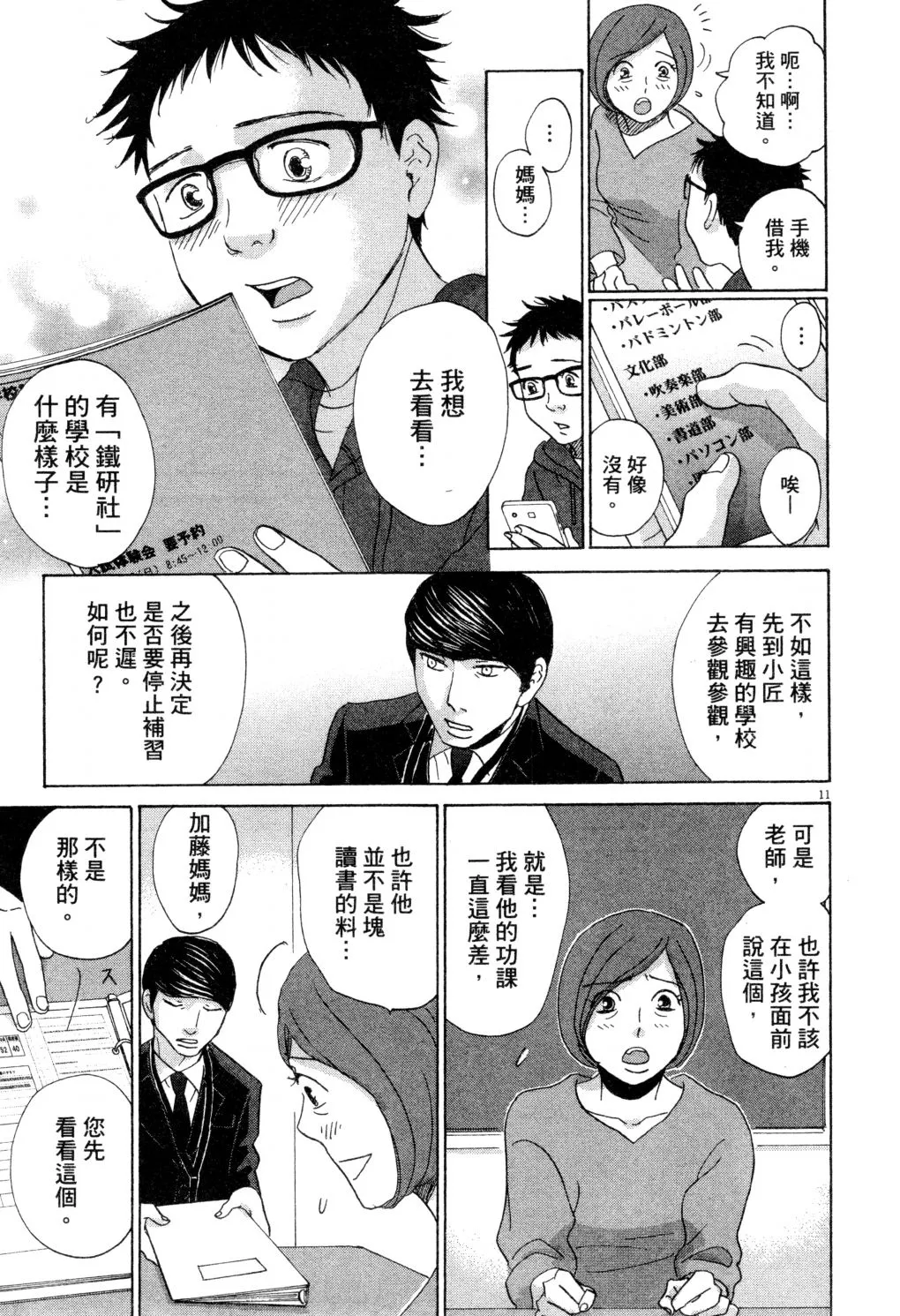 第01卷 第182页