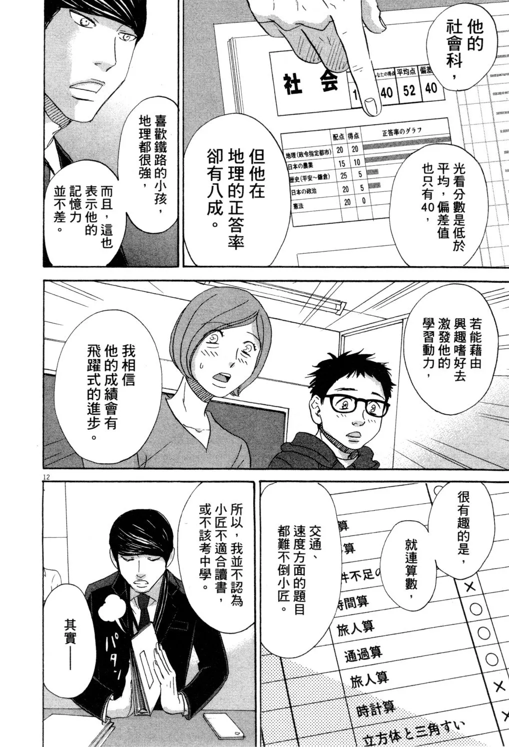 第01卷 第183页