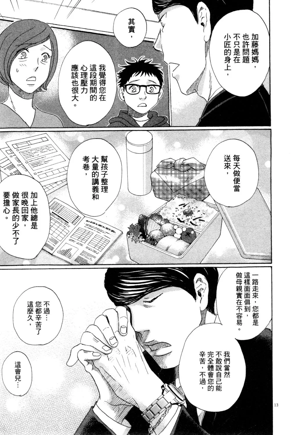 第01卷 第184页