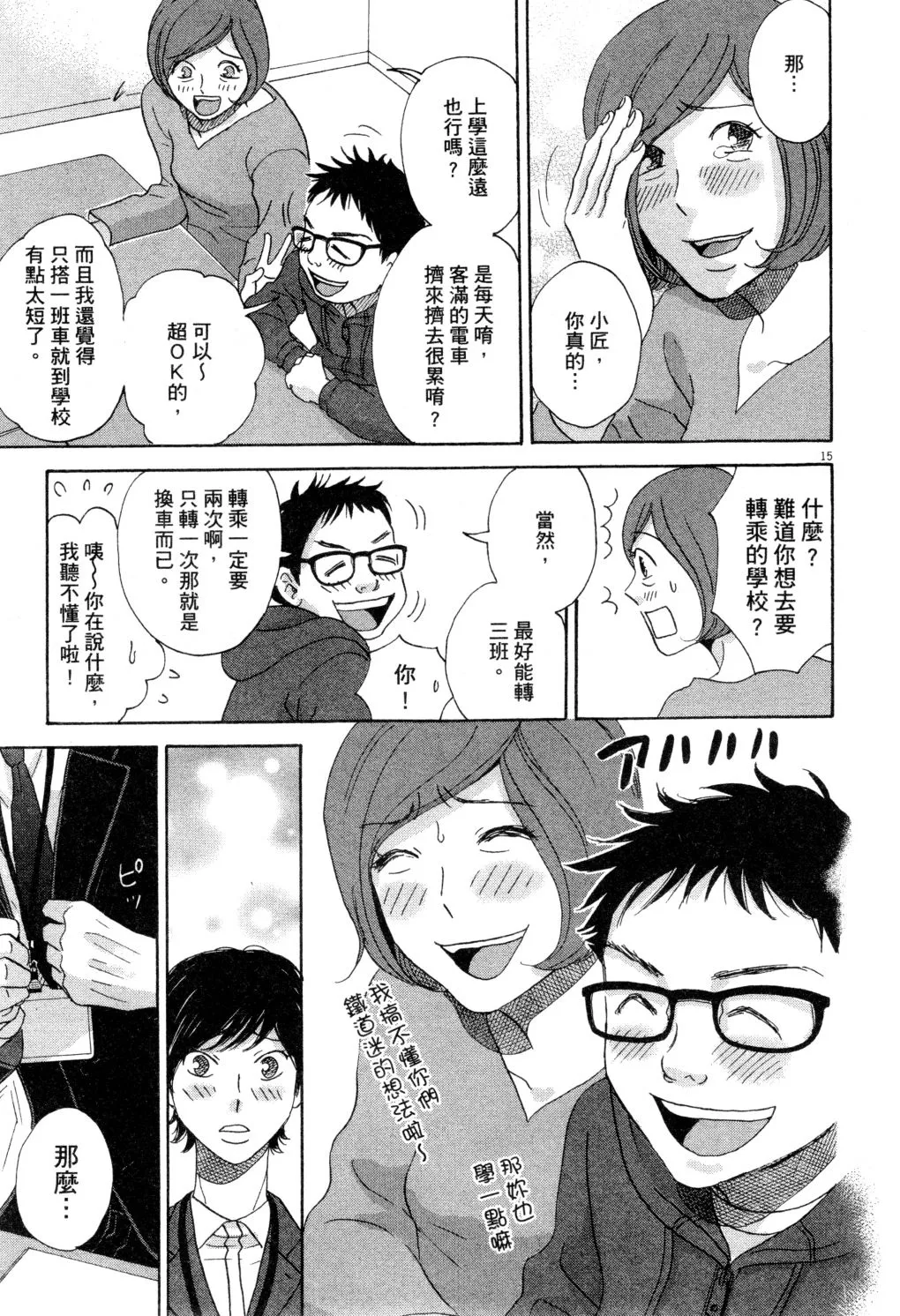 第01卷 第186页
