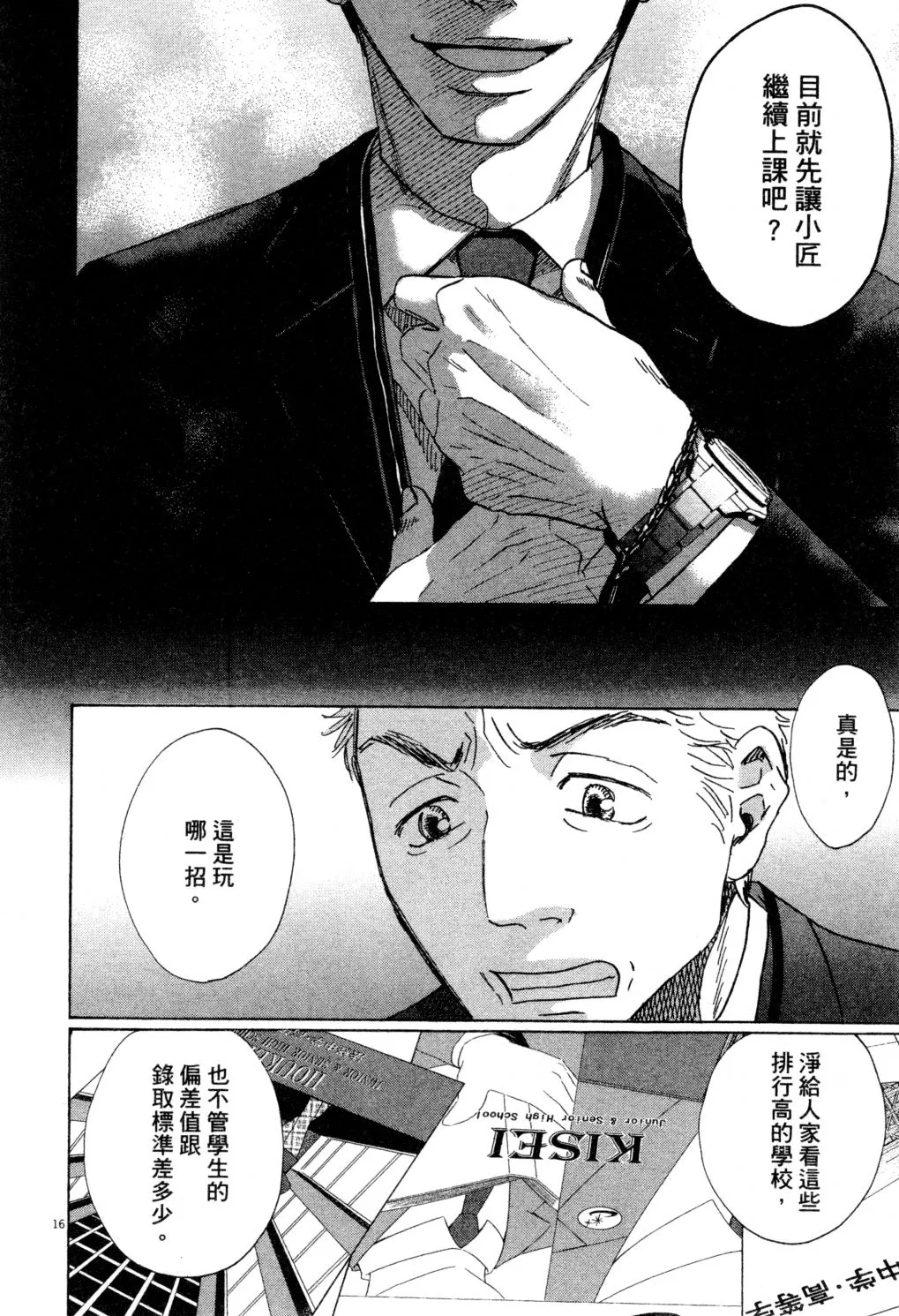 第01卷 第187页