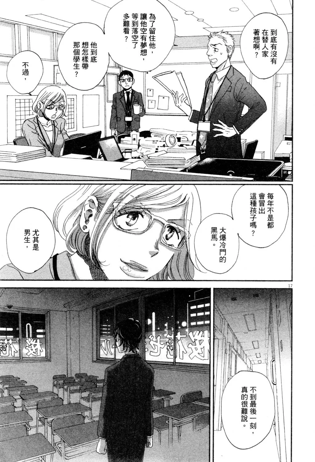 第01卷 第188页