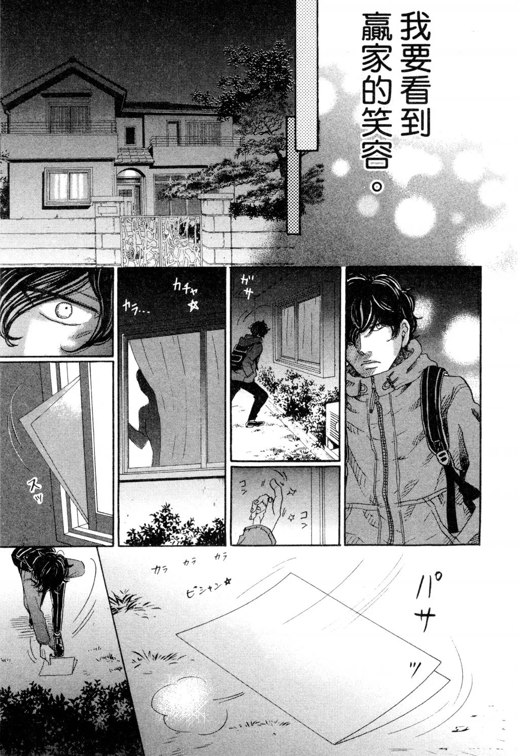 第01卷 第190页