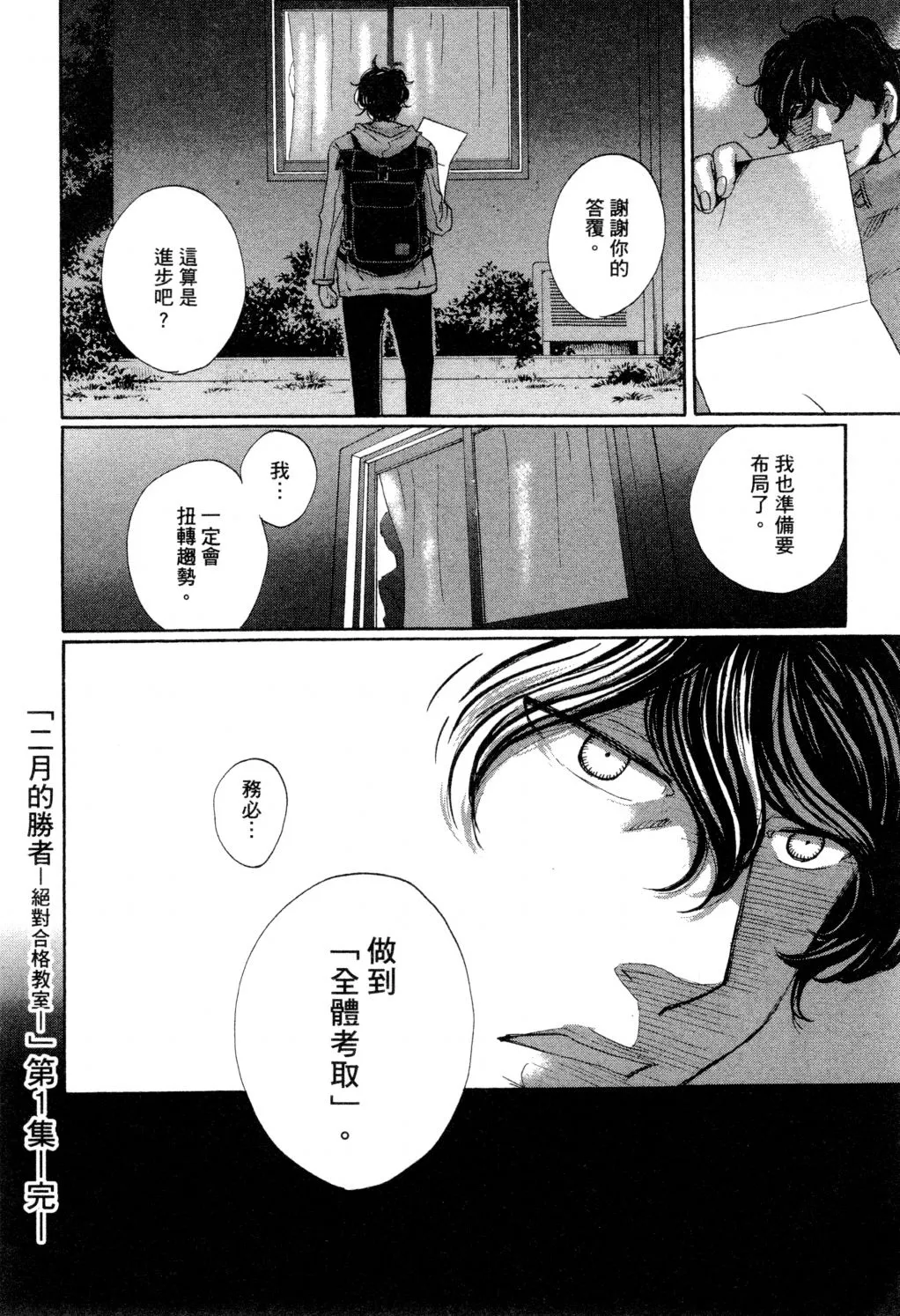 第01卷 第191页