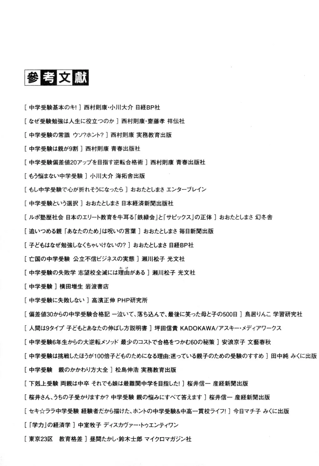 第01卷 第192页