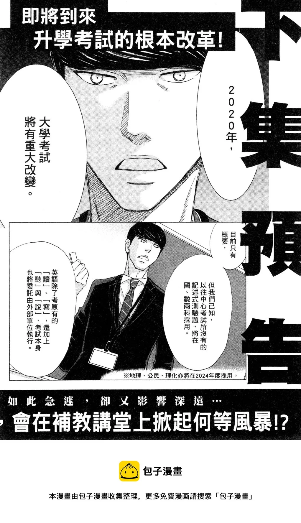 第01卷 第193页