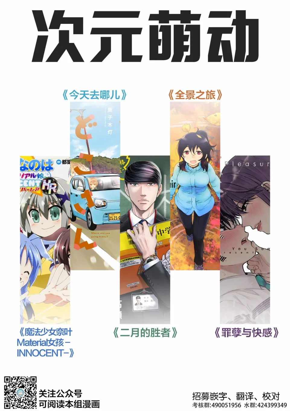第56话 第23页