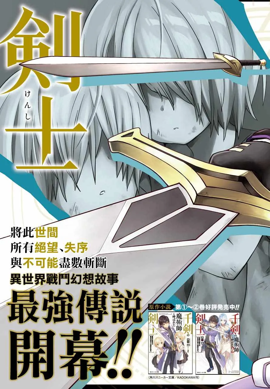 第01话 第3页