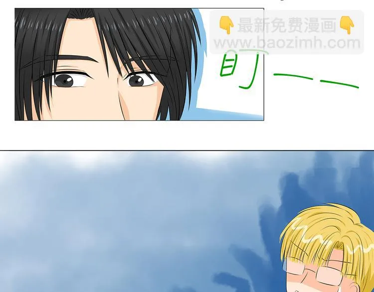 第4话 拐走妹妹的男人,结仇or劫色 第6页